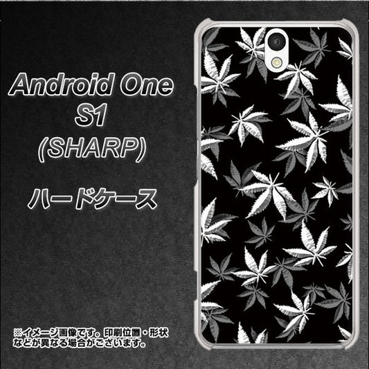 Y!mobile アンドロイドワン S1 高画質仕上げ 背面印刷 ハードケース【064 モノトーン大麻ブラック】