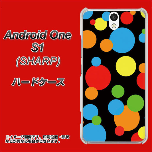 Y!mobile アンドロイドワン S1 高画質仕上げ 背面印刷 ハードケース【076 シンプル（大阪のおばちゃん）】