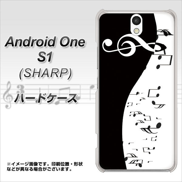 Y!mobile アンドロイドワン S1 高画質仕上げ 背面印刷 ハードケース【114 モノトーンのリズム】