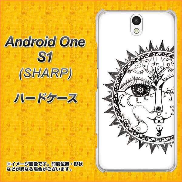 Y!mobile アンドロイドワン S1 高画質仕上げ 背面印刷 ハードケース【207 太陽神】