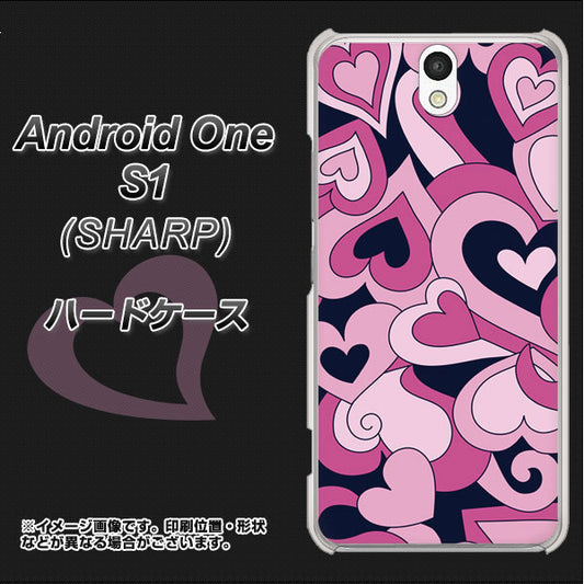 Y!mobile アンドロイドワン S1 高画質仕上げ 背面印刷 ハードケース【223 ハートの調べ】