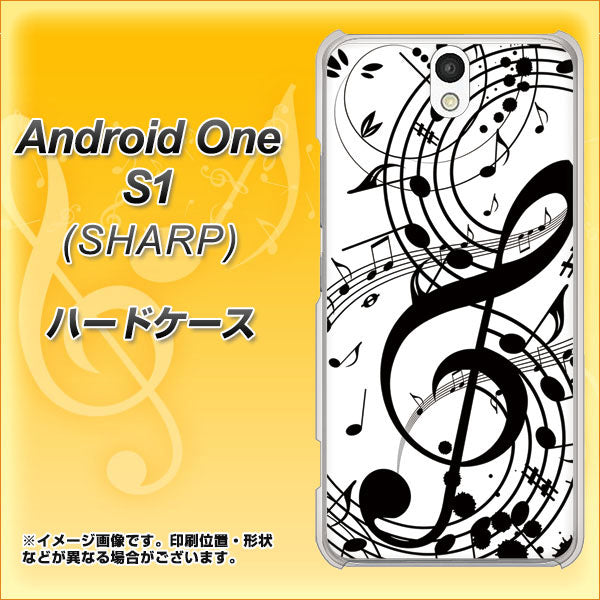Y!mobile アンドロイドワン S1 高画質仕上げ 背面印刷 ハードケース【260 あふれる音符】