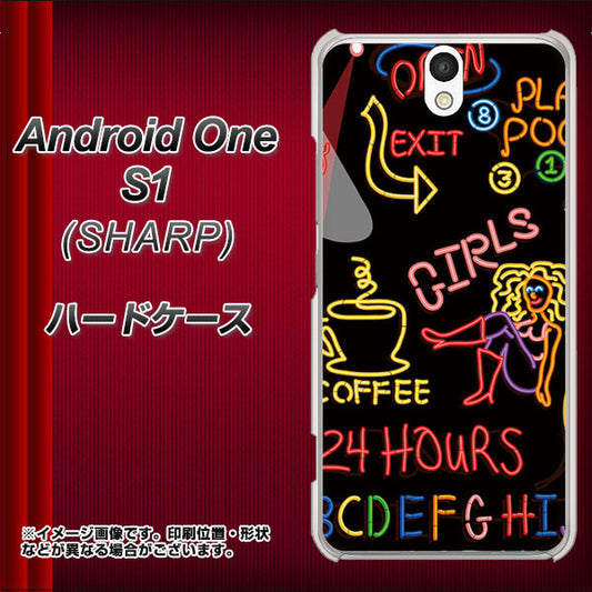 Y!mobile アンドロイドワン S1 高画質仕上げ 背面印刷 ハードケース【284 カジノ】