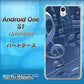 Y!mobile アンドロイドワン S1 高画質仕上げ 背面印刷 ハードケース【286 3D 音符】
