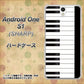 Y!mobile アンドロイドワン S1 高画質仕上げ 背面印刷 ハードケース【292 ピアノ】