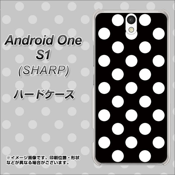 Y!mobile アンドロイドワン S1 高画質仕上げ 背面印刷 ハードケース【332 シンプル柄（水玉）ブラックBig】