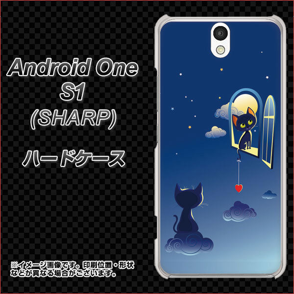 Y!mobile アンドロイドワン S1 高画質仕上げ 背面印刷 ハードケース【341 恋の駆け引き】