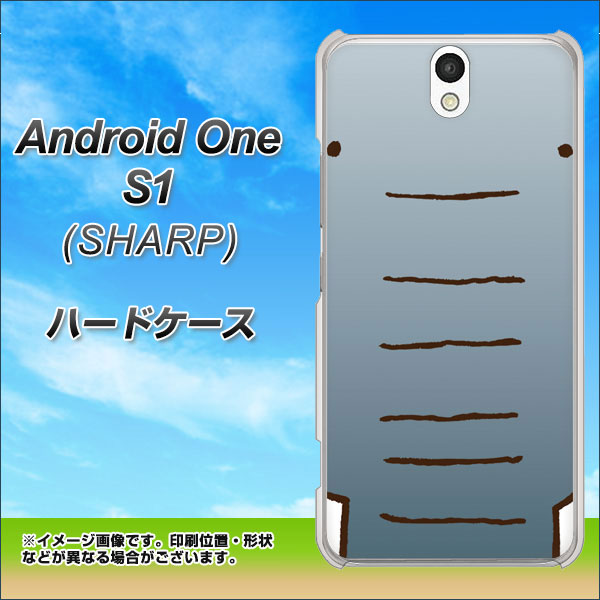 Y!mobile アンドロイドワン S1 高画質仕上げ 背面印刷 ハードケース【345 ぞう】