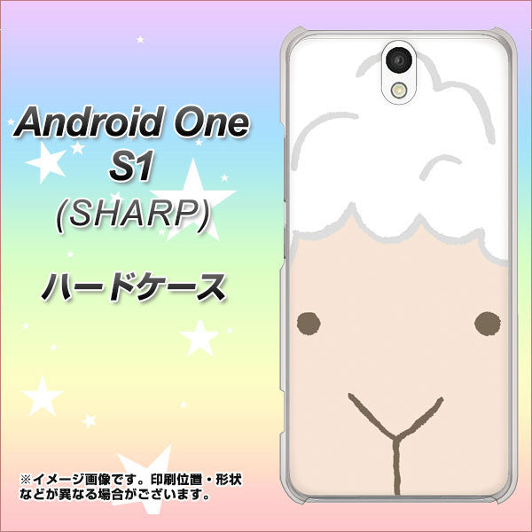 Y!mobile アンドロイドワン S1 高画質仕上げ 背面印刷 ハードケース【346 ひつじ】