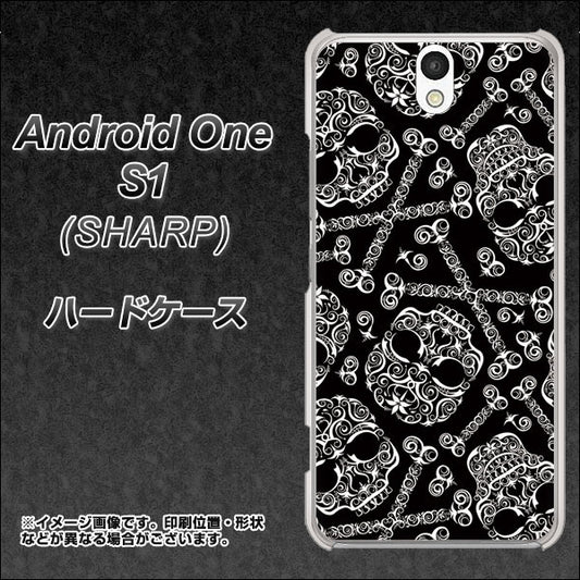 Y!mobile アンドロイドワン S1 高画質仕上げ 背面印刷 ハードケース【363 ドクロの刺青】