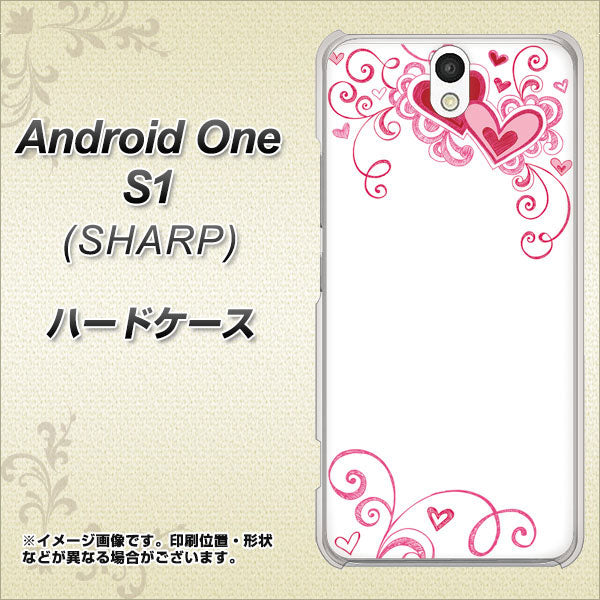 Y!mobile アンドロイドワン S1 高画質仕上げ 背面印刷 ハードケース【365 ハートフレーム】