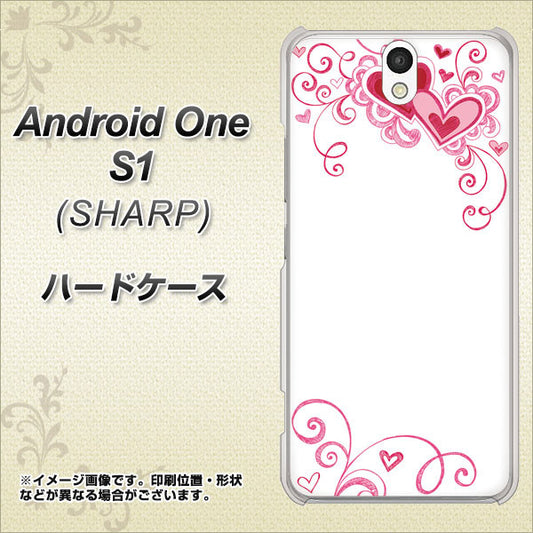 Y!mobile アンドロイドワン S1 高画質仕上げ 背面印刷 ハードケース【365 ハートフレーム】