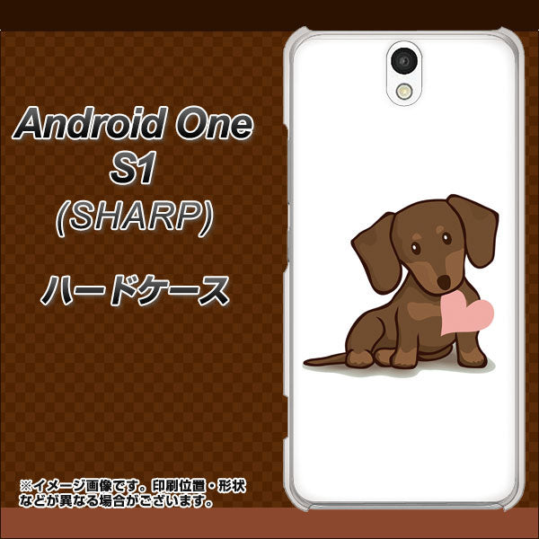 Y!mobile アンドロイドワン S1 高画質仕上げ 背面印刷 ハードケース【394 I love ダックス】