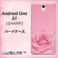 Y!mobile アンドロイドワン S1 高画質仕上げ 背面印刷 ハードケース【401 ピンクのバラ】