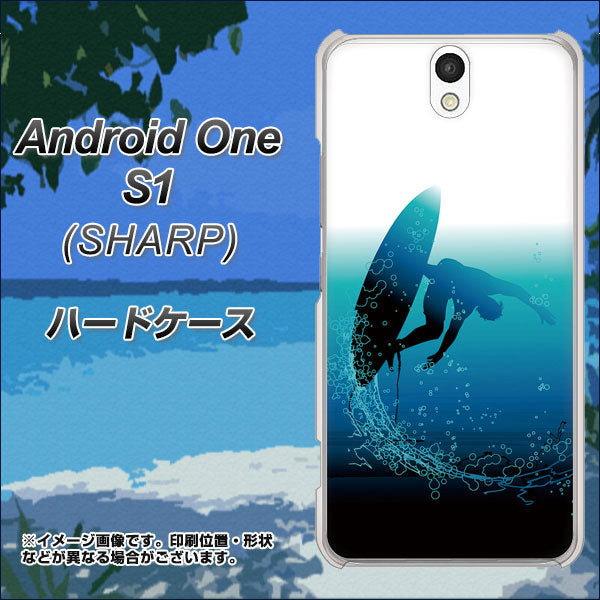 Y!mobile アンドロイドワン S1 高画質仕上げ 背面印刷 ハードケース【416 カットバック】