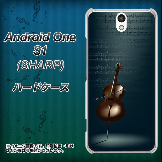 Y!mobile アンドロイドワン S1 高画質仕上げ 背面印刷 ハードケース【441 楽譜】