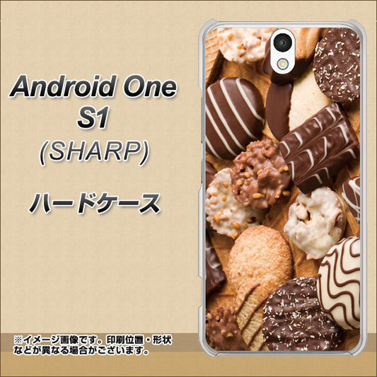 Y!mobile アンドロイドワン S1 高画質仕上げ 背面印刷 ハードケース【442 クッキー mix】