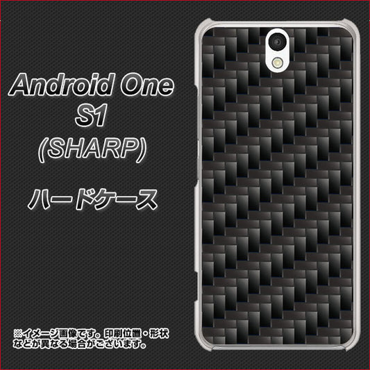 Y!mobile アンドロイドワン S1 高画質仕上げ 背面印刷 ハードケース【461 カーボン】
