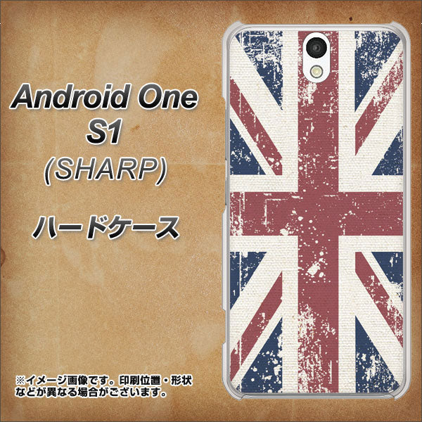 Y!mobile アンドロイドワン S1 高画質仕上げ 背面印刷 ハードケース【506 ユニオンジャック ビンテージ】