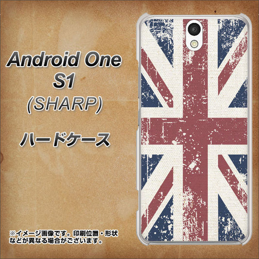 Y!mobile アンドロイドワン S1 高画質仕上げ 背面印刷 ハードケース【506 ユニオンジャック ビンテージ】