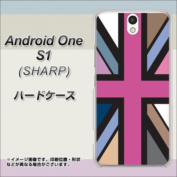 Y!mobile アンドロイドワン S1 高画質仕上げ 背面印刷 ハードケース【507 ユニオンジャック デスカラー】