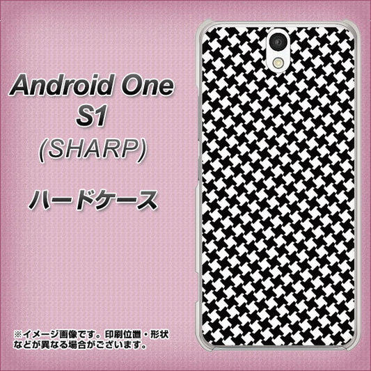 Y!mobile アンドロイドワン S1 高画質仕上げ 背面印刷 ハードケース【514 和柄＆筆文字 風車】