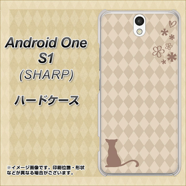 Y!mobile アンドロイドワン S1 高画質仕上げ 背面印刷 ハードケース【516 ワラビー】