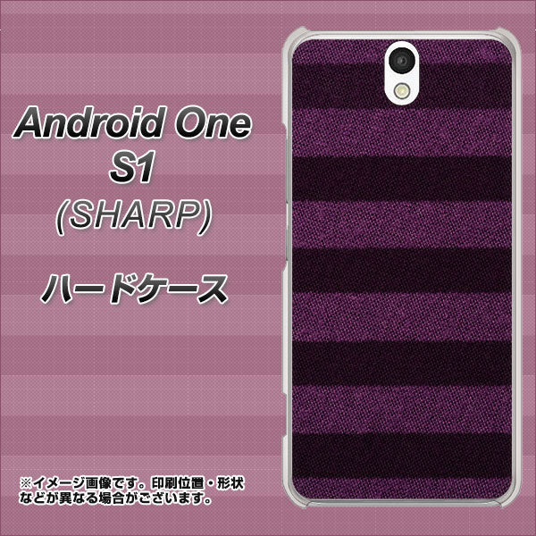 Y!mobile アンドロイドワン S1 高画質仕上げ 背面印刷 ハードケース【533 極太ボーダーPR&NV】