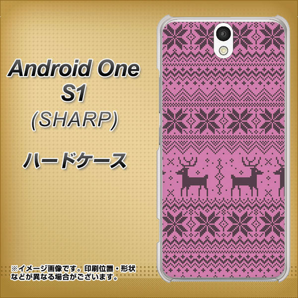 Y!mobile アンドロイドワン S1 高画質仕上げ 背面印刷 ハードケース【543 シンプル絵パープル】