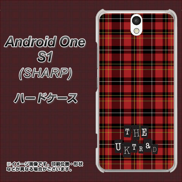 Y!mobile アンドロイドワン S1 高画質仕上げ 背面印刷 ハードケース【547 THEチェック】