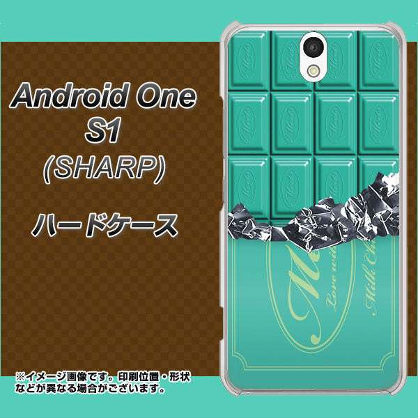 Y!mobile アンドロイドワン S1 高画質仕上げ 背面印刷 ハードケース【554 板チョコ－ミント】