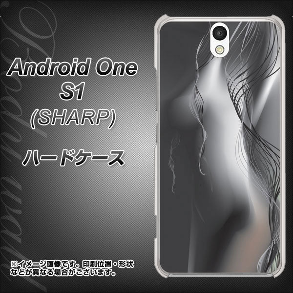 Y!mobile アンドロイドワン S1 高画質仕上げ 背面印刷 ハードケース【566 ボディウォール】