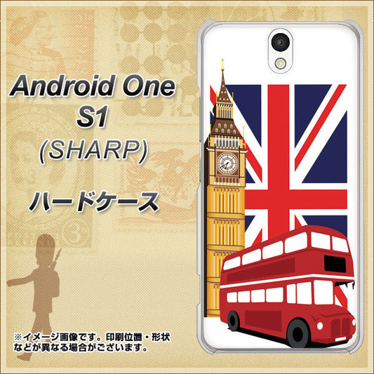 Y!mobile アンドロイドワン S1 高画質仕上げ 背面印刷 ハードケース【573 イギリス】