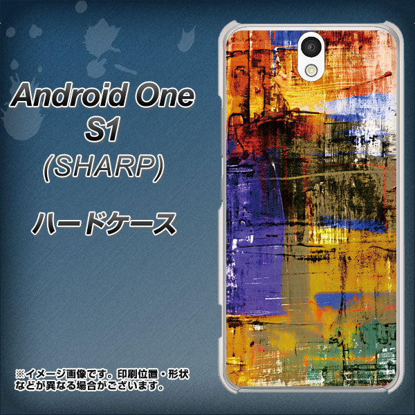 Y!mobile アンドロイドワン S1 高画質仕上げ 背面印刷 ハードケース【609 クラッシュアートBL】