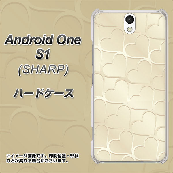 Y!mobile アンドロイドワン S1 高画質仕上げ 背面印刷 ハードケース【630 かくれハート】