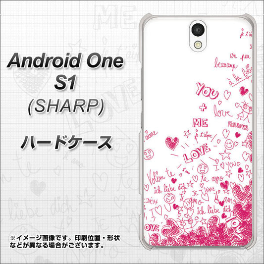 Y!mobile アンドロイドワン S1 高画質仕上げ 背面印刷 ハードケース【631 恋の落書き】