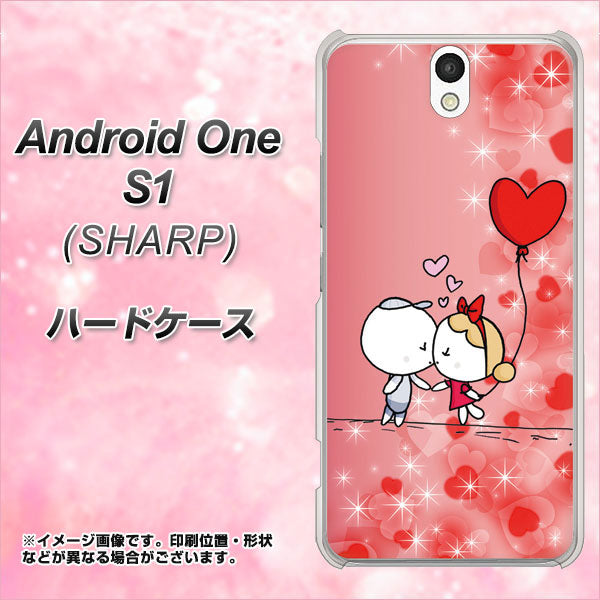 Y!mobile アンドロイドワン S1 高画質仕上げ 背面印刷 ハードケース【655 ハートに染まった恋】