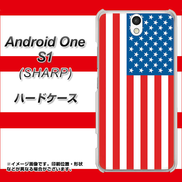 Y!mobile アンドロイドワン S1 高画質仕上げ 背面印刷 ハードケース【659 アメリカ】