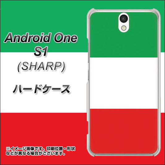 Y!mobile アンドロイドワン S1 高画質仕上げ 背面印刷 ハードケース【676 イタリア】