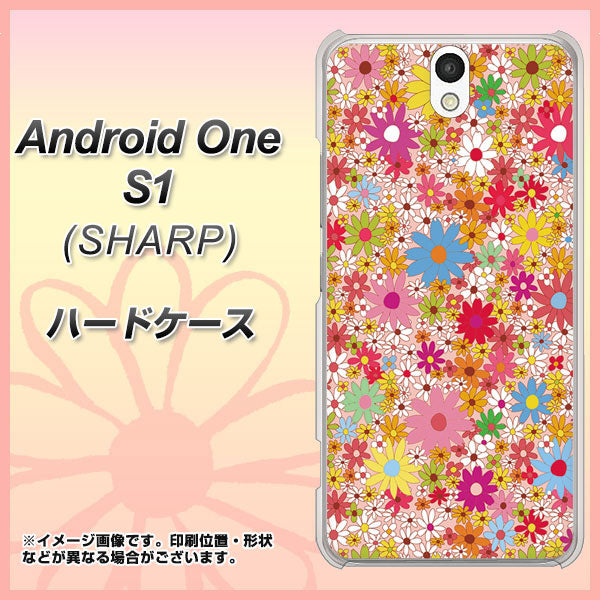 Y!mobile アンドロイドワン S1 高画質仕上げ 背面印刷 ハードケース【746 花畑A】