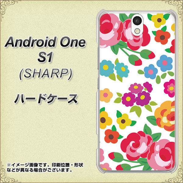 Y!mobile アンドロイドワン S1 高画質仕上げ 背面印刷 ハードケース【776 5月のフラワーガーデン】