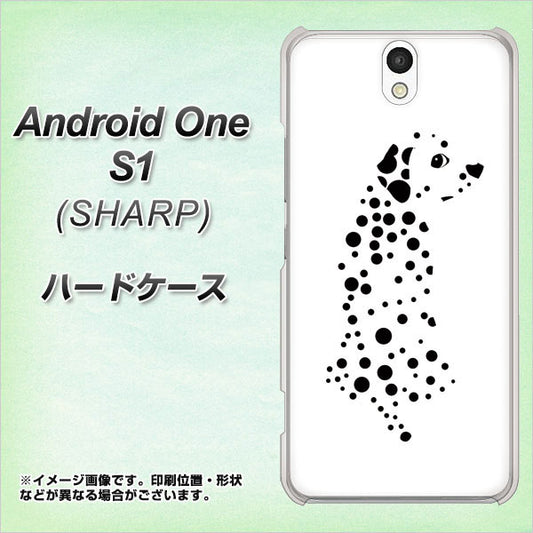 Y!mobile アンドロイドワン S1 高画質仕上げ 背面印刷 ハードケース【1038 振り向くダルメシアン（WH）】