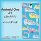 Y!mobile アンドロイドワン S1 高画質仕上げ 背面印刷 ハードケース【1045 くじらの仲間】