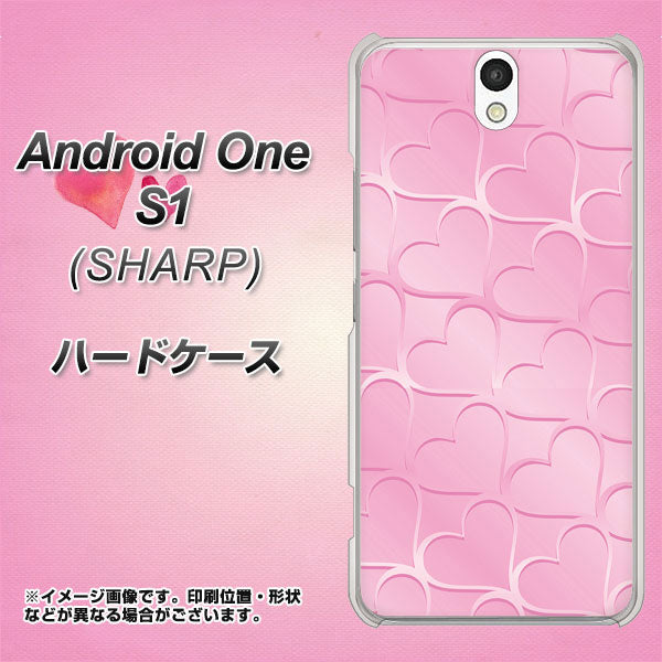 Y!mobile アンドロイドワン S1 高画質仕上げ 背面印刷 ハードケース【1342 かくれハート（ピンク）】