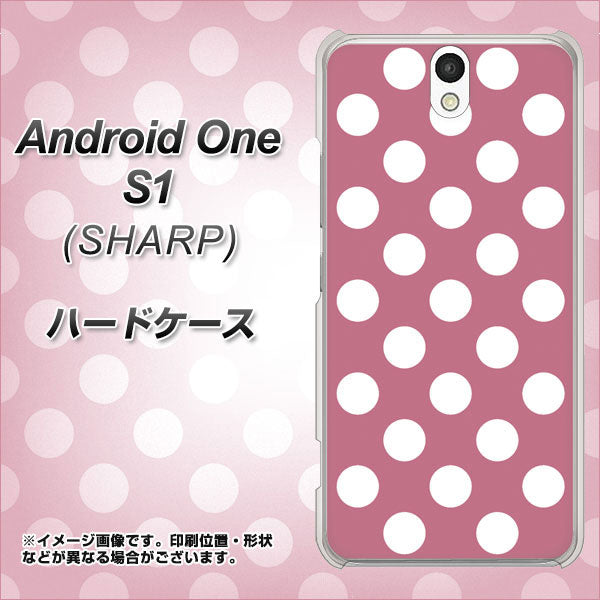 Y!mobile アンドロイドワン S1 高画質仕上げ 背面印刷 ハードケース【1355 シンプルビッグ白薄ピンク】