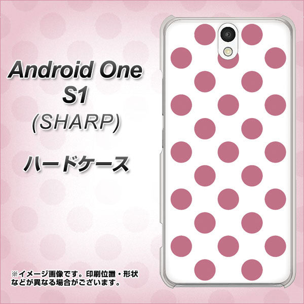 Y!mobile アンドロイドワン S1 高画質仕上げ 背面印刷 ハードケース【1357 シンプルビッグ薄ピンク白】