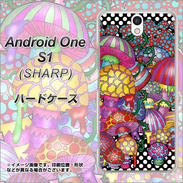 Y!mobile アンドロイドワン S1 高画質仕上げ 背面印刷 ハードケース【AG807 きのこ（黒）】