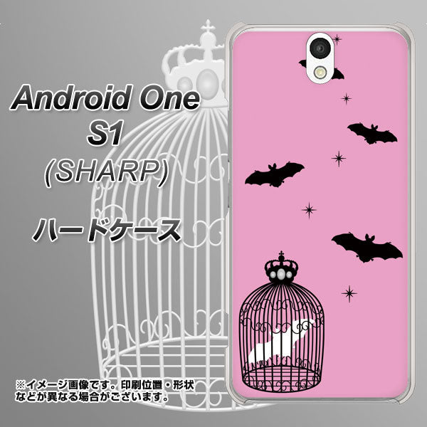 Y!mobile アンドロイドワン S1 高画質仕上げ 背面印刷 ハードケース【AG808 こうもりの王冠鳥かご（ピンク×黒）】
