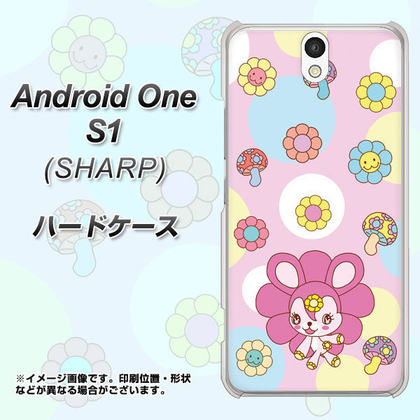 Y!mobile アンドロイドワン S1 高画質仕上げ 背面印刷 ハードケース【AG823 フラワーうさぎのフラッピョン（ピンク）】