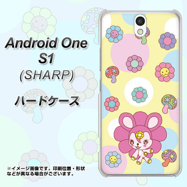Y!mobile アンドロイドワン S1 高画質仕上げ 背面印刷 ハードケース【AG824 フラワーうさぎのフラッピョン（黄色）】